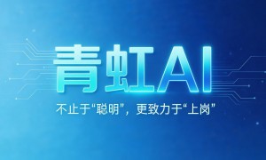 2026年深圳专业的AI数字员工系统厂家筛选名录