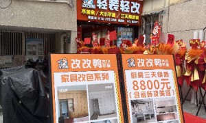 禅城老房翻新装修怎么联系，靠谱服务商案例实力盘点