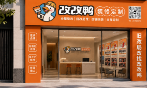 广州番禺全屋翻新装修公司怎么选，省心不踩坑的服务商盘点