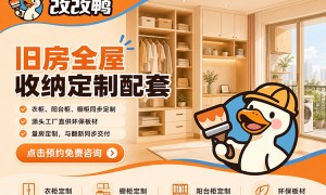 全屋翻新装修队哪家强？专业实力与用户口碑深度解析