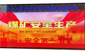 矿用声光报警信号器厂家实力参考：徐州同邦电控设备有限公司制造厂家盘点