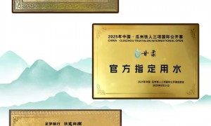 中山广东甘贸科技实业有限公司客户认可吗