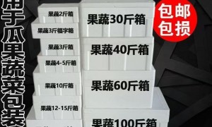 黑龙江热门的防静电泡沫箱厂家有哪些