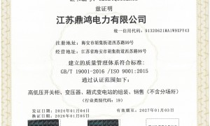 北美UL系列电气开关柜工程施工靠谱制造厂家行业观察与实务选择参考