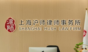 上海专业知识产权刑事辩护律师：靠谱商家测评排名