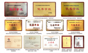 护理学校技术实力如何