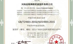 JBJM资质证书名录有哪些