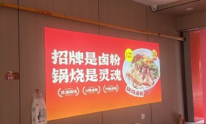 2026年冷水滩区卤粉门店实力参考：口碑好的卤粉店推荐