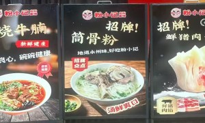 2026年口碑好的本地卤粉门店挑选全攻略