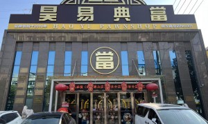 2026黄金回收典当客户口碑力荐，高认可度商家盘点