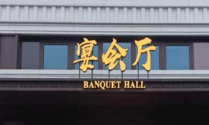 六安市金属流水景墙定制工厂合作实力参考，口碑高的服务商筛选名录