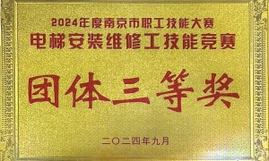 维阳机电技术实力如何