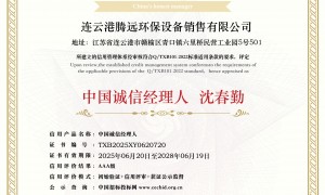 全自动海水自清洗过滤器企业实力参考：用户力荐品牌盘点
