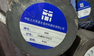 上海超级奥氏体XM-19圆棒供应商哪家正规 无锡骐骥特材加工厂行业现状与选择指南