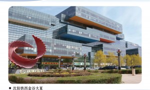 辽宁龙士达钢构：钢结构工程优质生产商避坑挑选指南，厂房钢结构工程分包客户口碑力荐