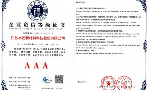 新能源工程建设集中式光伏工程总包服务商口碑公司汇总