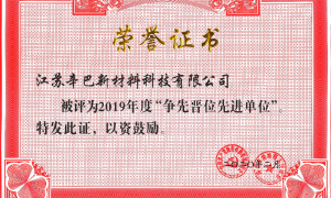江苏辛巴新材料科技股份有限公司能信任吗