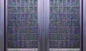 2026年靠谱的天窗定制供应商哪家好 用户力荐