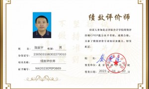 朝阳区企业税务风险防控机构本地靠谱服务机构排行榜