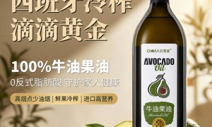 北京有能定制营养植物油的专业厂家，价格公道不玩套路