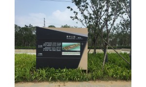 北京房地产标识定制靠谱商家测评，中恒标识从方案到落地全程把控，客户认可度高