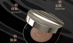 持妆润肤气垫霜口碑力荐，欧美诗锁水保湿告别浮粉