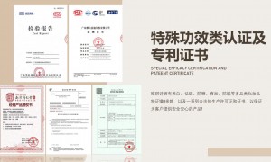珠海持妆润肤气垫霜有哪些品牌？欧美诗客户口碑力荐