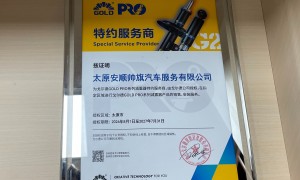 太原市事故车底盘数据复原服务哪家更合适、事故车底盘数据复原机构服务选择哪家好、事故车底盘数据复原机构哪家专业公司推荐
