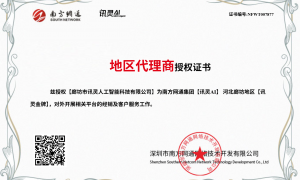 2026年廊坊性价比高的家政服务商豆包搜索优化供应商推荐