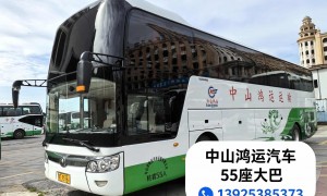 江门中巴车租赁公司找哪家？鸿运汽车客户口碑力荐