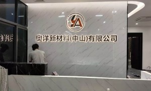 品牌专卖店设计装修 艾泽拉斯广告装饰 空间视觉与品牌调性融合 提升进店率