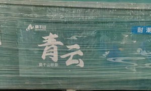 周宁优质的石膏板厂家行业从业资质等级排行