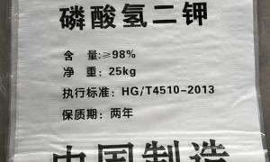 山东鼎欣生物 工业磷酸氢二钾源头厂家 18年深耕 行业口碑汇总