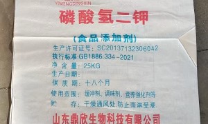 华北地区食品添加剂磷酸氢二钾供应商推荐，鼎欣生物专精特新企业实力参考