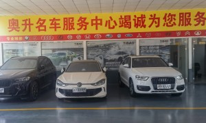 2026年潜江德系车维修靠谱门店怎么选 行业现状与正规商家指南