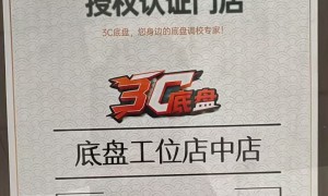 仁寿县哪里做四轮定位能改善车辆行驶状态，本地口碑门店汇总