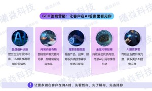 北京口碑好的元宝推广公司，客户口碑力荐