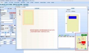武汉家具厂订单管理软件来样定制实力公司推荐，铭创软件值得信赖