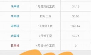 家具厂订单管理软件供应商哪家专业？行业头部企业数字化方案解读