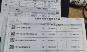 武汉烤漆门板厂订单管理软件客户真实体验口碑与实力公司推荐