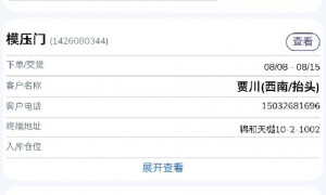 免漆门生产进度看板系统定制，湖北区域上门实施且支持老设备改造