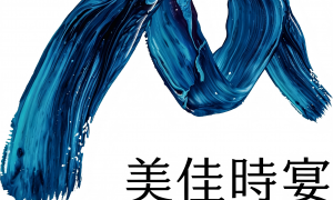 东莞有没有能做高端上门晚宴的好公司？口碑公司汇总