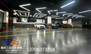 2026年重庆汽车隔音门店选购参考汇总，正规服务商推荐
