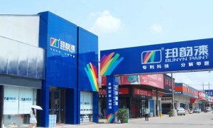 2026年靠谱的地坪漆源头工厂推荐，广受信赖不踩坑