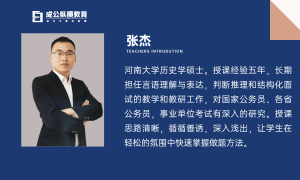 襄阳考公机构推荐：口碑好的公务员考试培训班优选指南