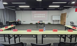 襄阳考公机构推荐：成公纵横教育考公协议班退费快的机构有哪些好的口碑公司汇总