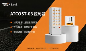 山东广受信赖的喷枪清洁保养服务商客户口碑力荐