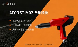 河北靠谱的自动线喷涂供应商怎么选