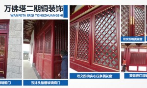 北京做建筑铜瓦的靠谱生产厂家推荐