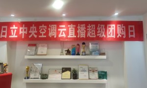 江西省靠谱的五恒系统企业客户口碑力荐